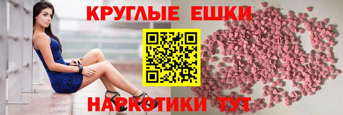 Ногинск  Экстази mix  Экстази таблы  Вход с VPN 