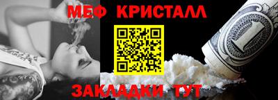стафф Заводоуковск