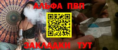 стафф Заводоуковск