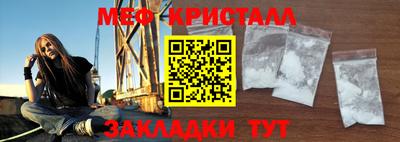 стафф Заводоуковск