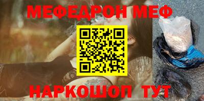стафф Заводоуковск