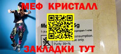 стафф Заводоуковск