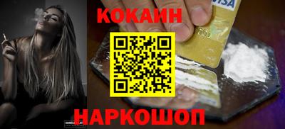 стафф Заводоуковск