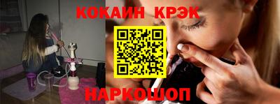 стафф Заводоуковск