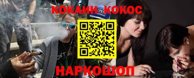 стафф Заводоуковск