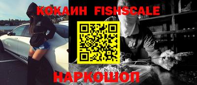 стафф Заводоуковск