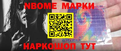 стафф Заводоуковск
