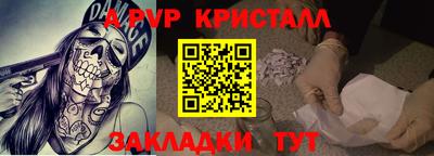 мдпв Жуковский