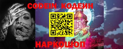 стафф Заводоуковск