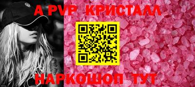 мдпв Жуковский