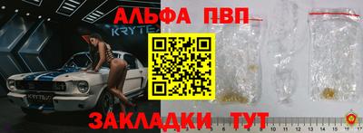2c-b Заволжье