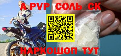 стафф Заводоуковск