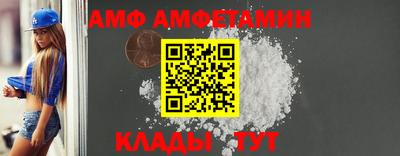 стафф Заводоуковск