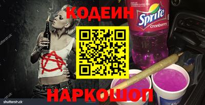 2c-b Заволжье