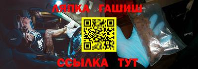 стафф Заводоуковск