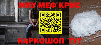 стафф Заводоуковск