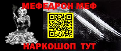 мдпв Жуковский