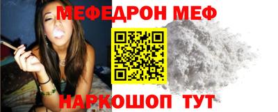 стафф Заводоуковск