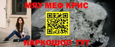 метамфетамин Ипатово