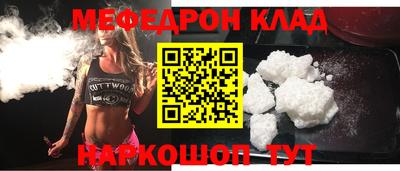 стафф Заводоуковск