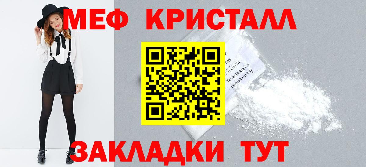 МЕФ Ногинск