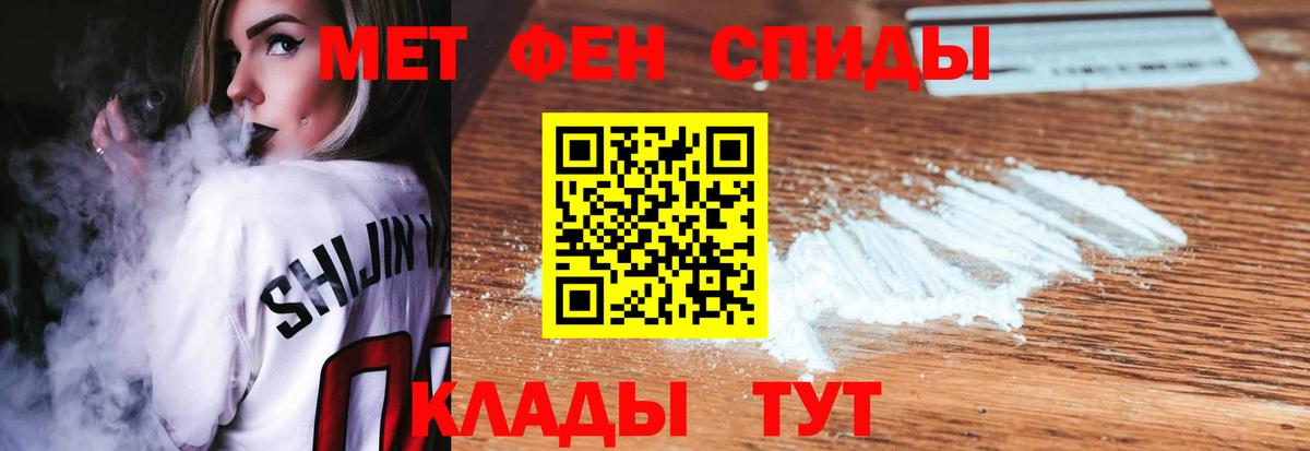 Метамфетамин  Вход с VPN  Ногинск  МЕТАМФЕТАМИН пудра  МЕТАМФЕТАМИН пудра 
