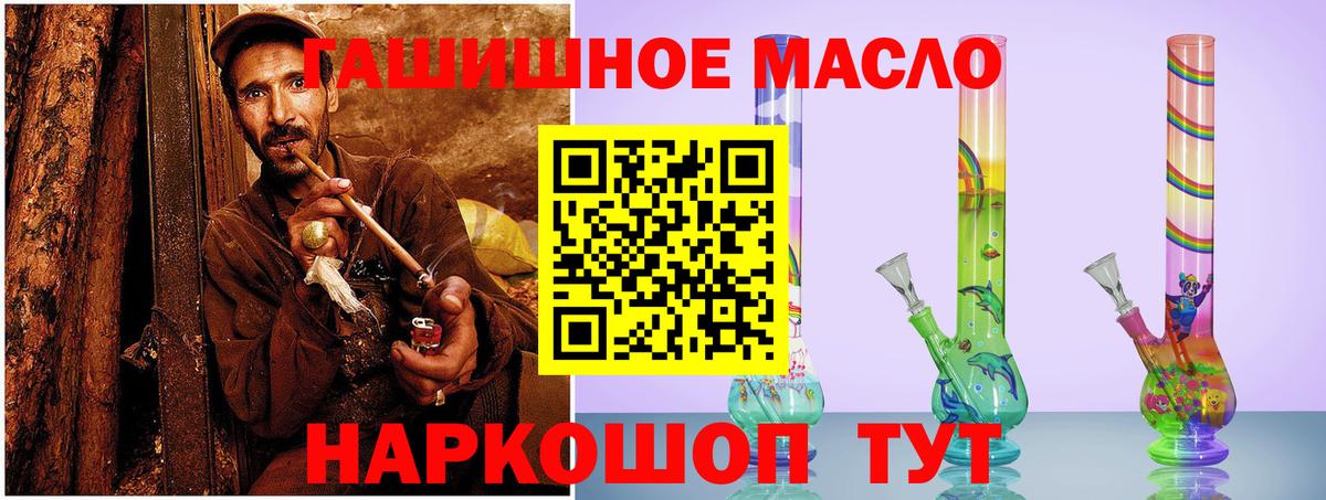 Ногинск  ТГК концентрат  Дистиллят ТГК жижа  Вход с VPN 